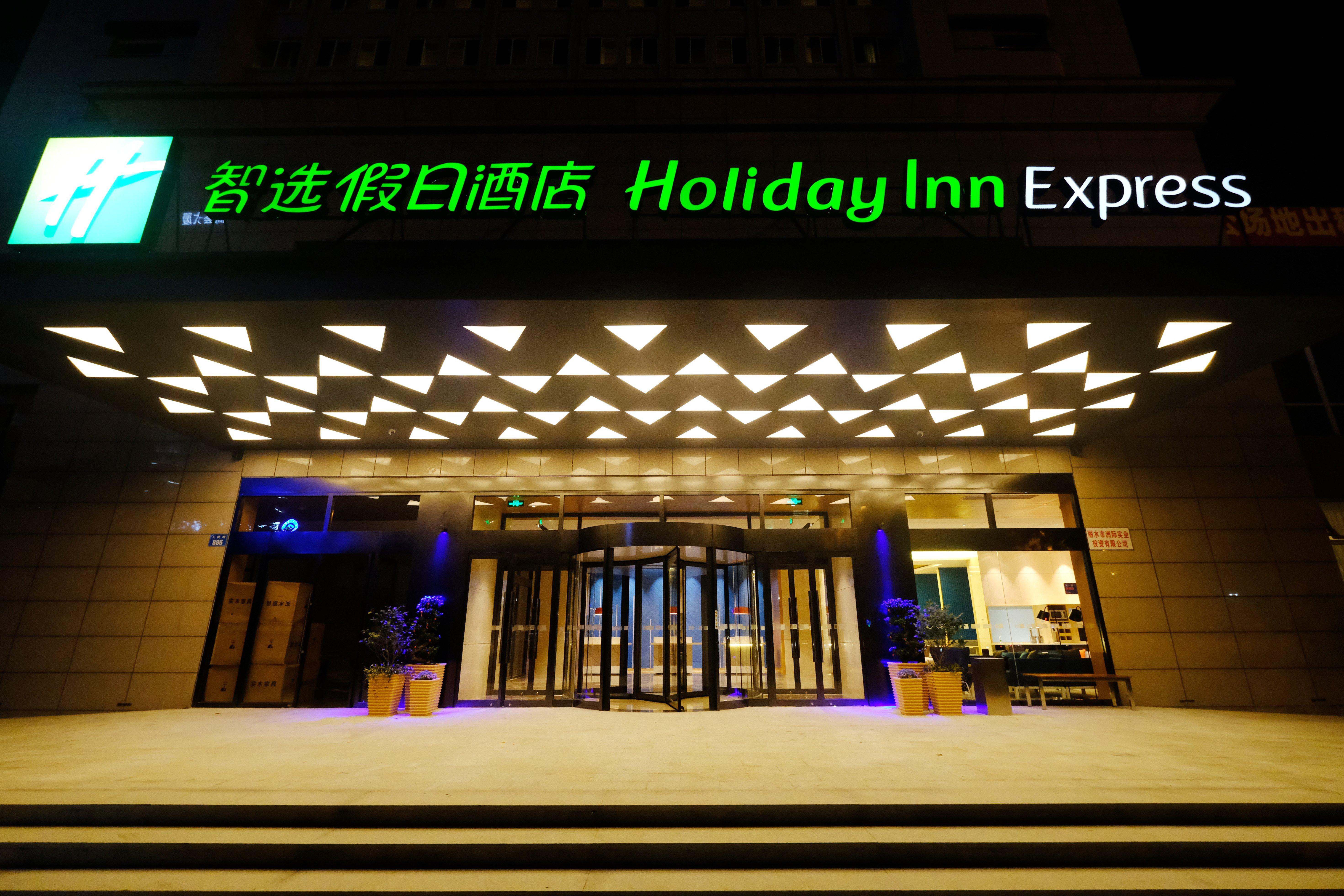 Holiday Inn Express Lishui City Center, An Ihg Hotel Exteriér fotografie